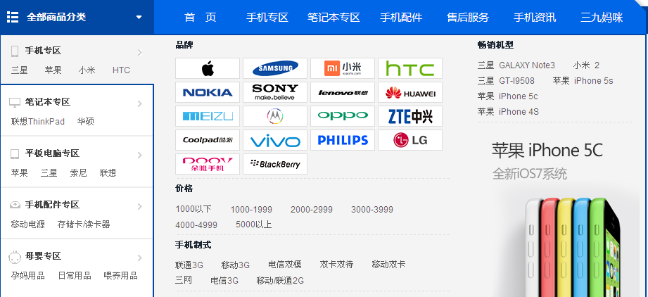 ��̬��ѯ�������