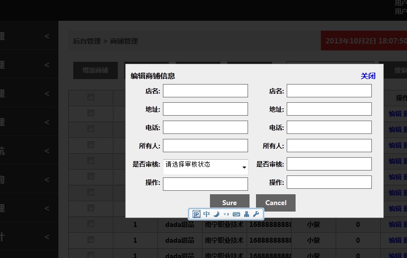 大伙有没有在mvc下使用过artDialog呢