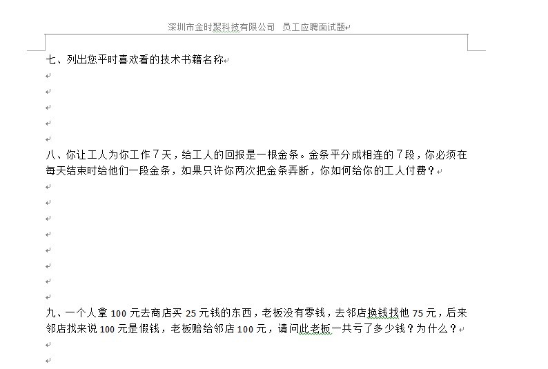 �����⣬�������ˡ�