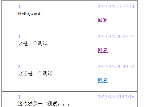 根据需要暗藏datalist中的div