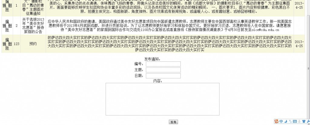 GridView��GridView1��������δ�������¼���RowDeleting��,����༭Ҳ������