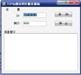 TCP/ip Socket  ������ Demo���������~��ӭ��ש��,����δ���