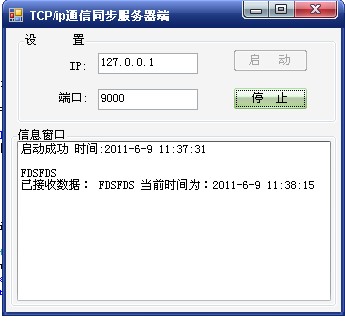 TCP/ip Socket  ������ Demo���������~��ӭ��ש��,����δ���