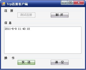 TCP/ip Socket  ������ Demo���������~��ӭ��ש��,����δ���
