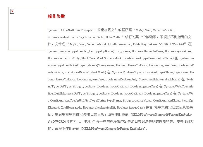 ����mysql��װ֮����ɾ�����ֵ��й�����