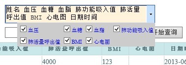 DropDownExtender �ؼ���ʹ���й�����