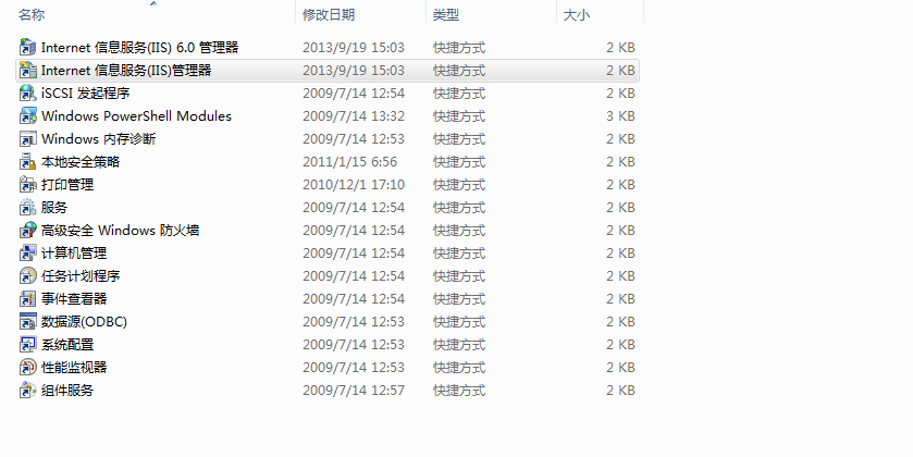 win7 IIS6发布网站出现有关问题