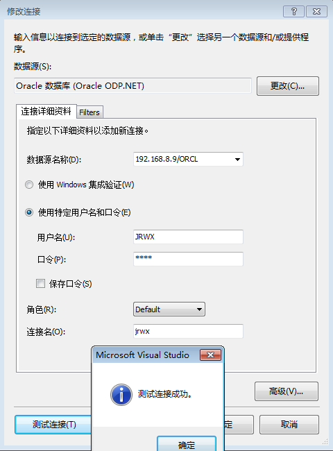 odp.net ���ӵ�oracle:  ��Oracle.DataAccess.Client.OracleConnection�������ͳ�ʼֵ�趨����������