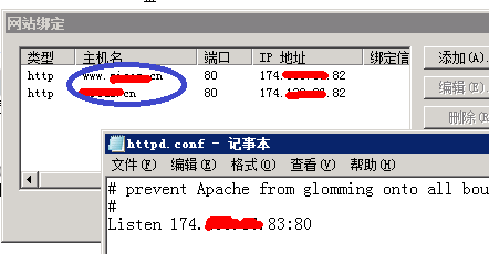 IIS��Apache�������й����⣬��������