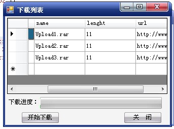 C# 自动更新 效能 Dome