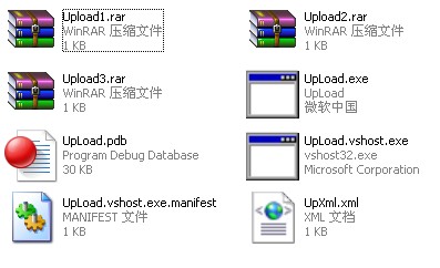 C# 自动更新 效能 Dome