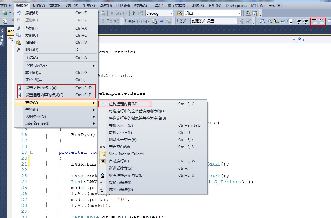 С���ҵ��԰�װDevExpress�� ��htmlԴ�����в��ܸ�ʽ�� ע�ʹ�����