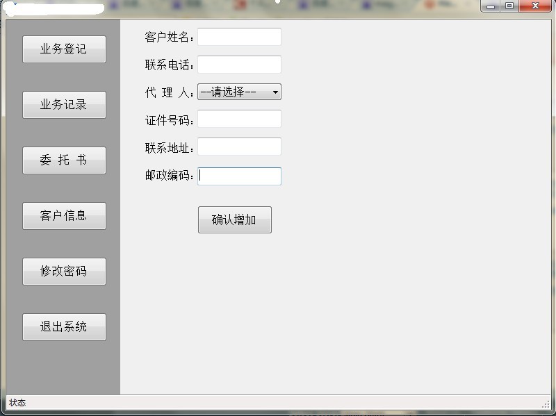 C#ʹ��splitContainer��ʾ�����й�����