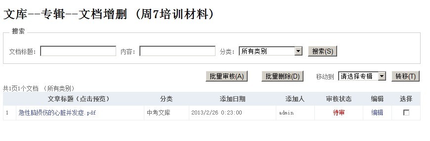模态窗口,该如何处理