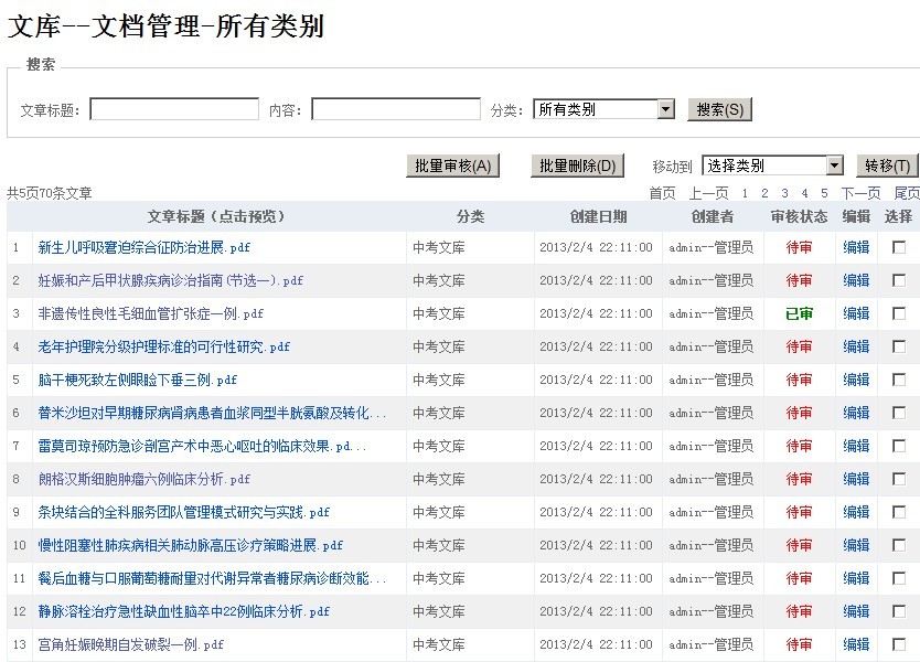 模态窗口,该如何处理