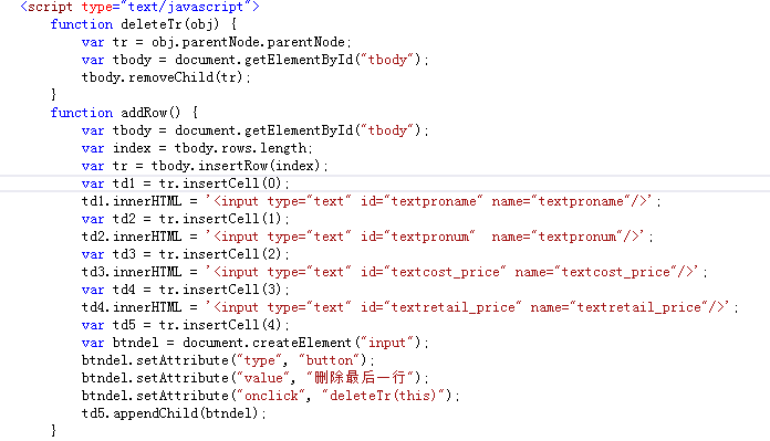 JS��̬���ɵ�ÿһ�У������浽���ݿ��У�ΪɶС���Ҿ��ܱ����һ�е�