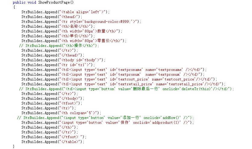 JS��̬���ɵ�ÿһ�У������浽���ݿ��У�ΪɶС���Ҿ��ܱ����һ�е�