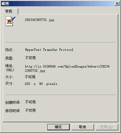 IE��ͼƬ����ʾ�������