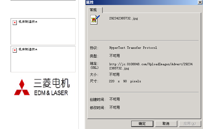 IE��ͼƬ����ʾ�������
