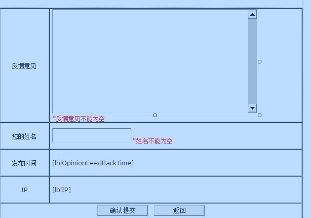 关于传值判断的有关问题