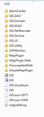 一个解决方案有多个项目,怎么把它成功部署在服务器上