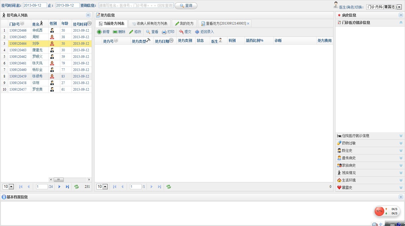 ��ʱǰ��ҳ��һ����ʲô����ѽ��Extjs��JQuery����earyUI��