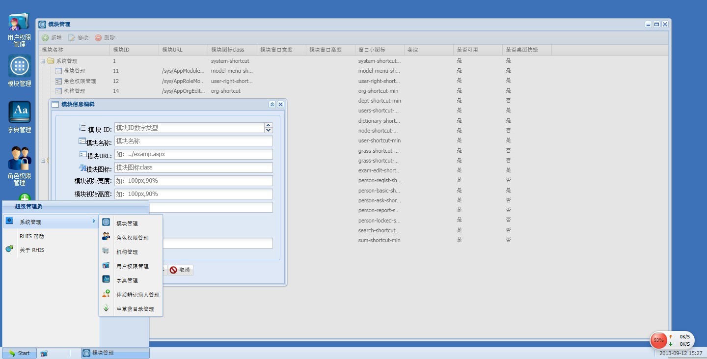 ��ʱǰ��ҳ��һ����ʲô����ѽ��Extjs��JQuery����earyUI��