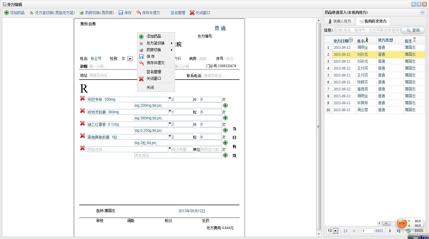 ��ʱǰ��ҳ��һ����ʲô����ѽ��Extjs��JQuery����earyUI��