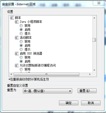 Asp.Net  JavaScript�ű���IE7/IE8��û��ִ��