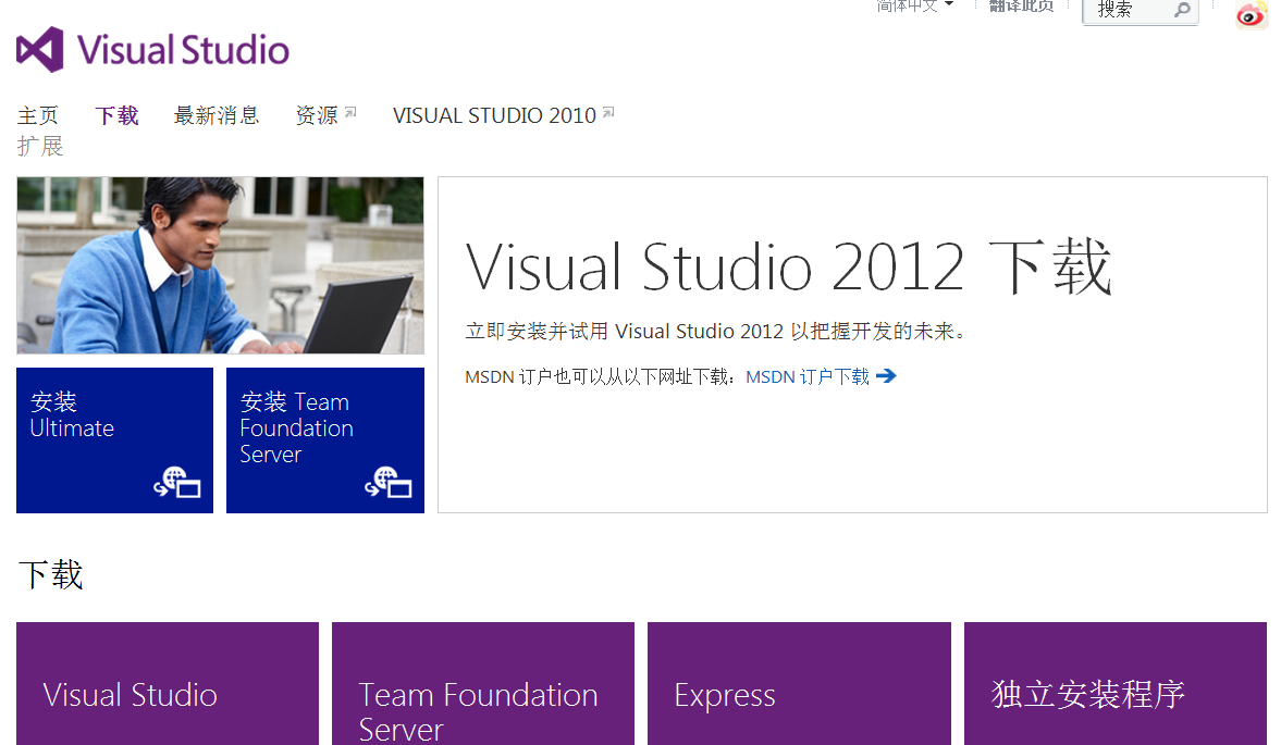 Visual Studio 2012��.NET Framework 4.5����
