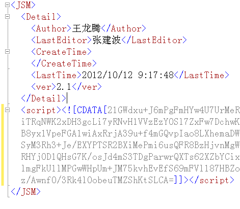 JCFXBL Framework Development Tools Ver 0.1����