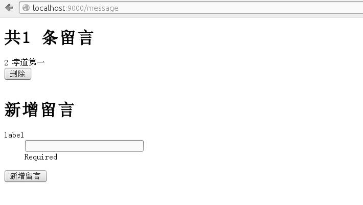 Play framework 2.0���Ž̳̣�3��