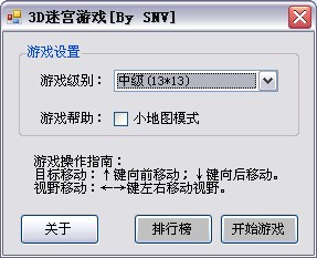 vb.net2008׫3DϷų