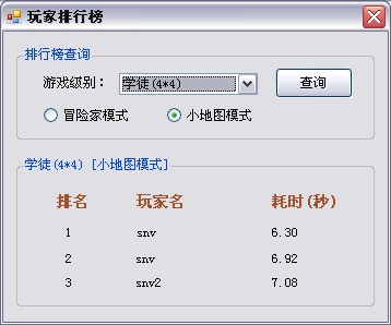 vb.net2008׫3DϷų