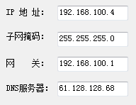 VB.NET 2008怎么获取本机IP地址