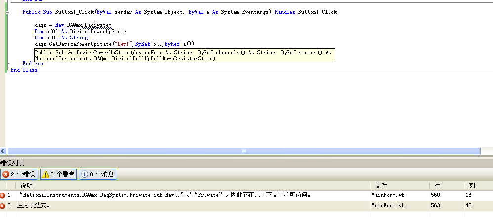 定义一些变量的时候,为什么报上面那些异常
