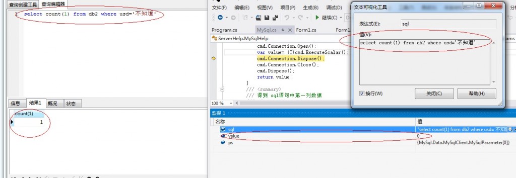 C#MYSQLַй