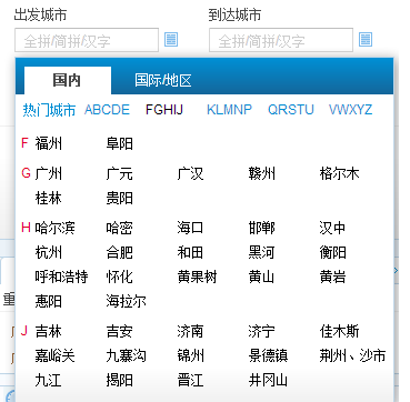 wpf 怎么实现即可输入,又可以选择功能