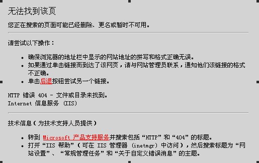 Win 2003�й���VS2010д��MsChartҳ���޷���ʾ