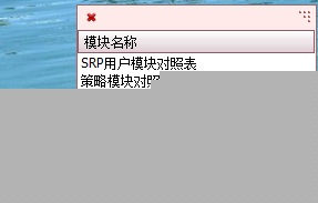Dev控件 RepositoyItemLookUpEdit有关问题,2014年1.1加班,苦B求大神