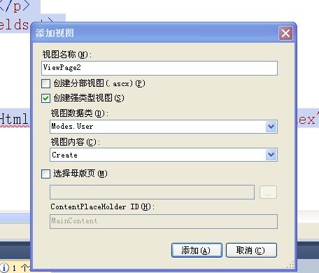 asp.net mvc2.0 在view新建一个页面报错解决方法