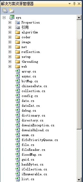 һC#Դٿ(fastCSharp)취