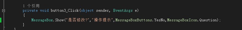 MessageBox.Show()취