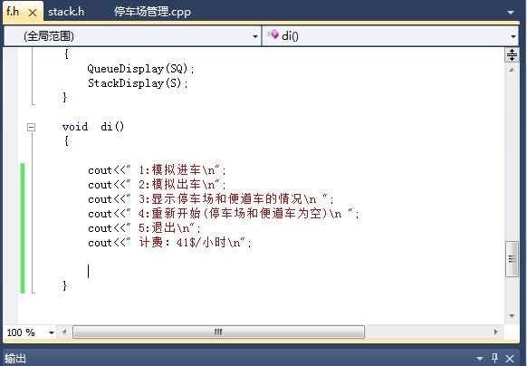 vs2010дc++Ĵ±֮󣬽ûб