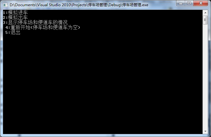 vs2010дc++Ĵ±֮󣬽ûб