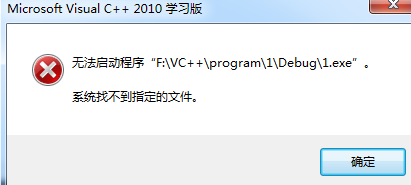 vs2010쳣