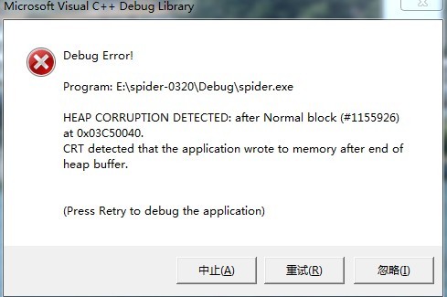 CRT detected that.heap buf