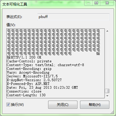СhttpЭϴ ͼƬ  յ Ӧ й 