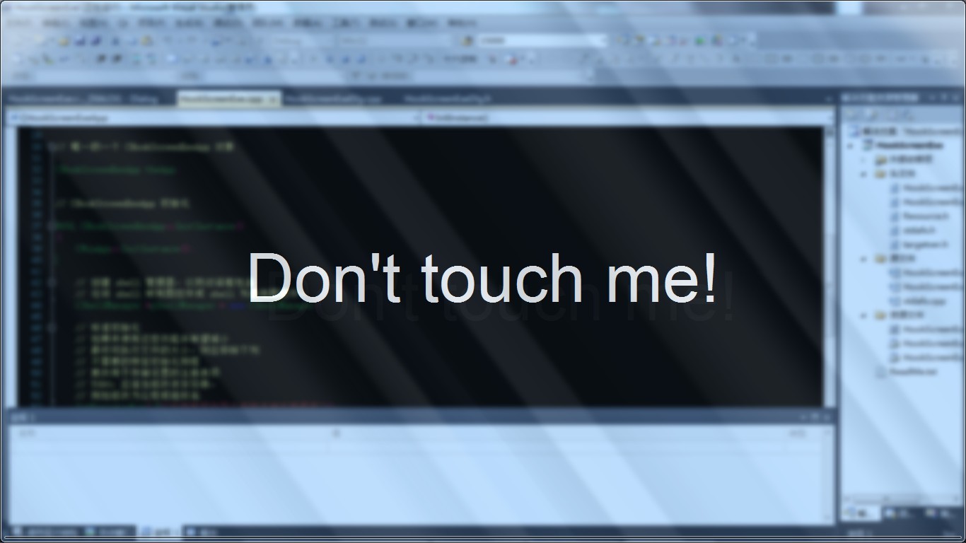 Hook钩子如何屏蔽全键盘