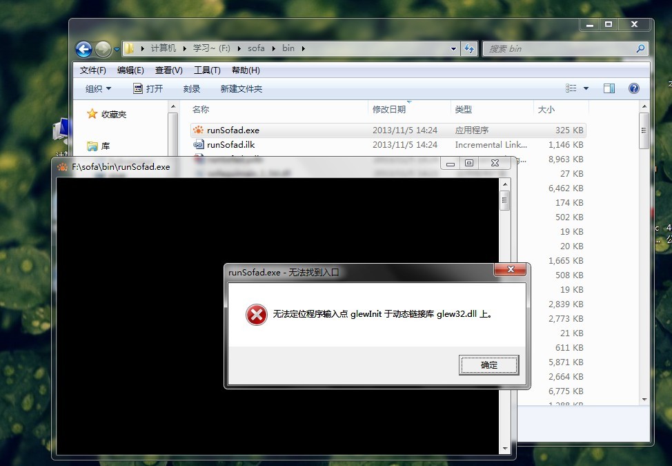 !无法定位程序输入点glewInit于动态链接库glew32.dll上